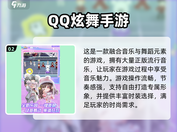 🔥2025必玩！腾讯网游合集来袭🎮截图3