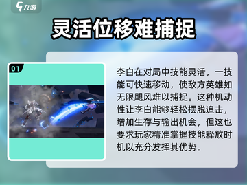 星之破晓：无限飓风vs李白凤求凰打法🔥游戏技巧大公开！截图2
