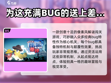 🔥2025最火小游戏TOP榜💥截图6