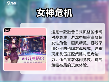 2023🔥超热门女仆养成游戏推荐✨截图5