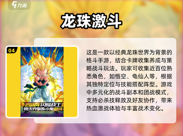 🔥2025必玩JOJO手游推荐💥人气排行榜TOP5🎉截图5