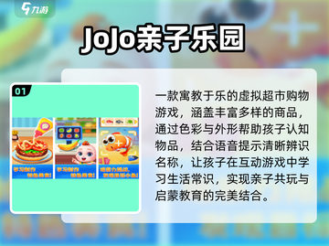 🔥2025最火双人手游推荐🎮截图2