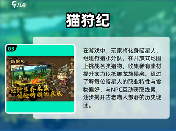 可爱到爆！😍经典Q版射击手游推荐🔥截图4