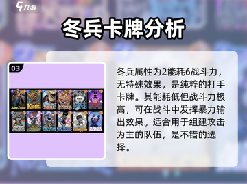 漫威终极逆转不朽联盟🔥卡牌全揭秘！💥截图4