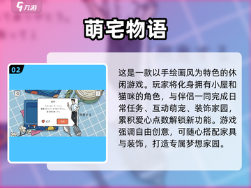 🔥2025超赞双人经营游戏下载推荐🎮截图3