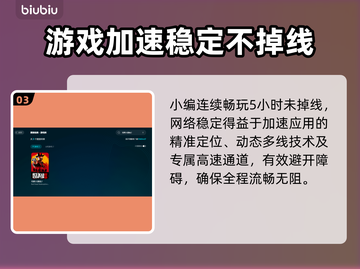 荒野大镖客2⚡闪退解决+加速器推荐🔥截图4