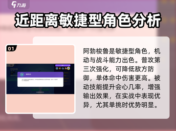 宝可梦大集结🔥阿勃梭鲁技能全面解析来了！截图2