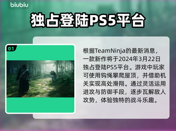 浪人崛起上线时间🔥玩法超赞💥截图2