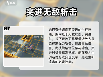 无尽梦回🔥深海之梦技能超详细解析🎮截图3