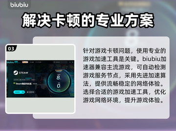 战锤40K机械神教2卡顿？❌优化技巧来了！🚀截图4