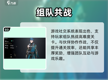 🔥《鸣潮》玩法太上头了！🎮截图4