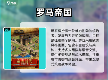🔥2025最火铁锈战争手游TOP榜💥🎮截图4