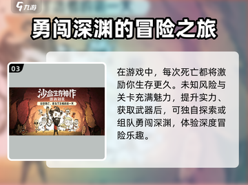 饥荒联机版手游上线时间🔥重磅爆料🎮截图4
