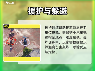 💥钢岚特训爆肝攻略！🎮截图6