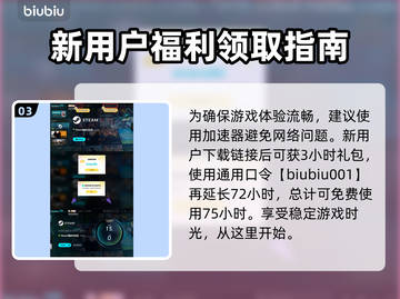 🔥《饿狼传说群狼之城》加速器选择秘籍⚡截图4