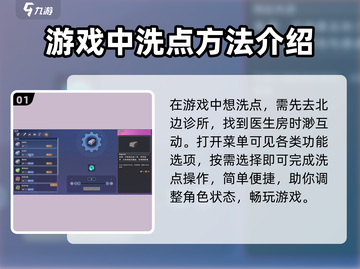 沙石镇时光⚡洗点攻略📍快速提升战力！截图2