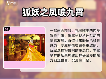 2025最火恋爱手游🔥甜蜜暴击💘截图3