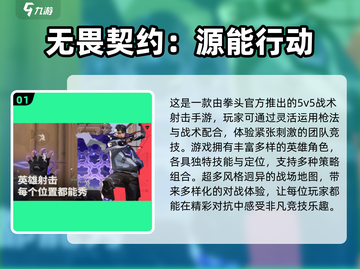 🎮2025下半年爆款手游合集！🔥截图2