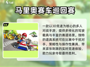 🔥2025必玩NS神作曝光！🎮截图5