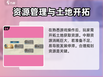 世界启元🔥手游or端游？游戏说明全揭秘！🎮截图5