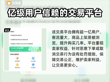 云上城之歌买号🔥正规交易平台推荐🎉截图4