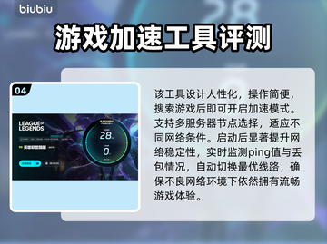 LOL更新后掉帧？❌这几招教你轻松解决🔥截图5