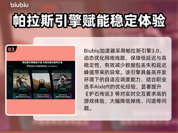 🎮炉石传说闪退？秒进游戏神招🔥截图4