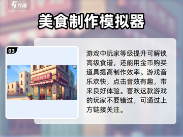 沙威玛传奇🔥超好玩！不玩你亏大了！截图4