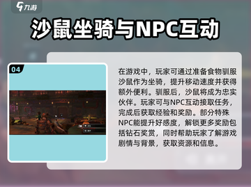 破碎之地🔥角色养成秘籍，快速变强方法大公开！截图5