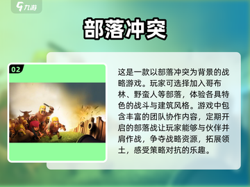 回忆杀！这些经典塔防手游你玩过吗？🔥截图3