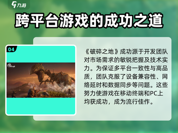 破碎之地传奇游戏🔥手游玩家必玩！截图5
