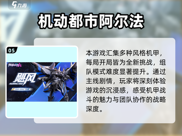 🔥2022最火爆双人联机手游前十名💥截图6