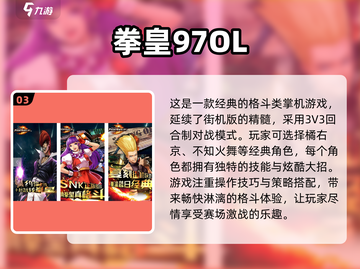 🔥2023必玩！顶级格斗手游推荐👇截图4