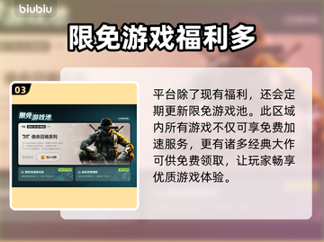 CS2延迟高？❌这几招教你轻松解决🔥截图4