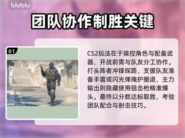 CS2卡顿？🔥一招搞定流畅体验！🎮截图2