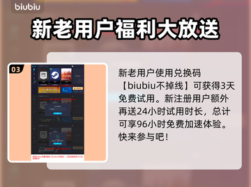 绿色地狱🔥加速器推荐，玩家必备神器！截图4
