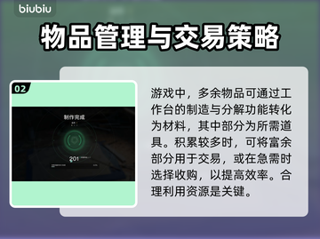 七日世界标准零件获取攻略🔥玩游戏必备！截图3