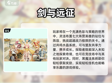 2025画风超赞卡牌游戏推荐🔥高画质卡牌合集🎮截图6
