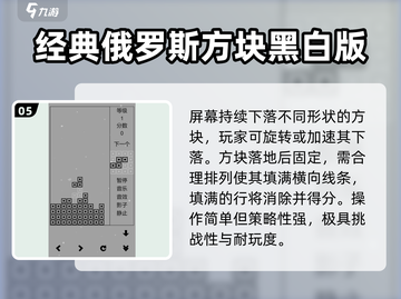 🎮2002经典单机神作盘点！🔥截图6