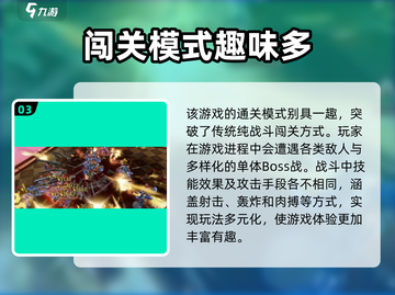 梦游手游🔥玩法大揭秘，特色趣味全在这里！截图4