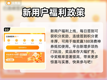 游戏账号购买渠道大曝光！🔥快来看看哪里能买👇截图4