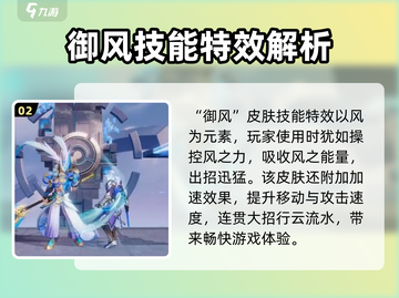 星之破晓✨：吕布御风抽卡价格大曝光！截图3