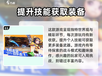 星之破晓🔥终测时间大曝光！🎉玩家必看截图4
