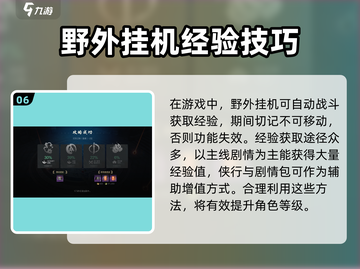 剑灵2🔥快速升级秘籍✨新手必看！截图7