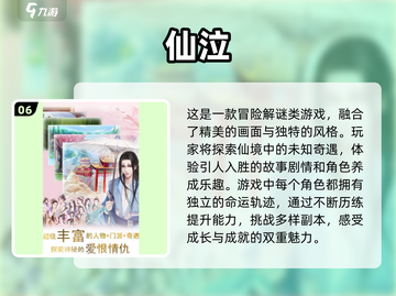 🔥2025超热门橙光手游下载秘籍💥截图7