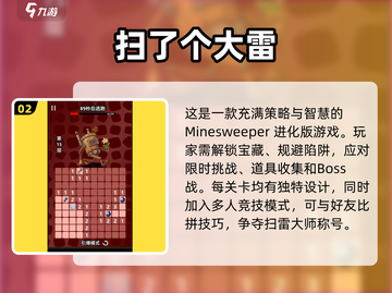 💡2025年超🔥的离线手机游戏合集，无网也能玩到停不下来！截图3