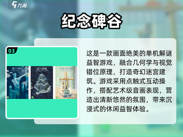 🔥2025最火100个益智游戏大揭秘！🧠✨截图4