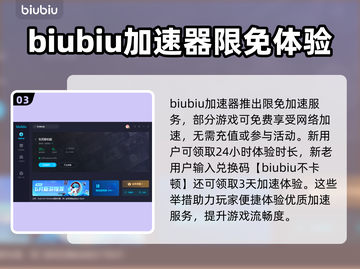 饥荒联机版🔥无法连接？加速器推荐来了！截图4