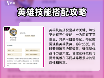 世界启元🔥技能搭配秘籍，爆发输出一击制胜！💥截图2
