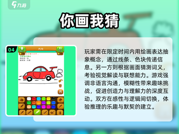 简单又好玩🎉2025超火互动游戏大全来了！截图5